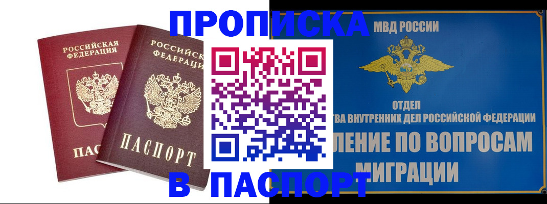 временная регистрация госуслуги в Козельске