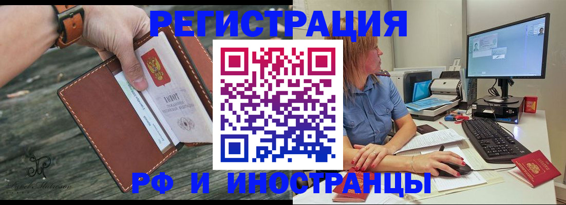 временная регистрация собственник в Козельске