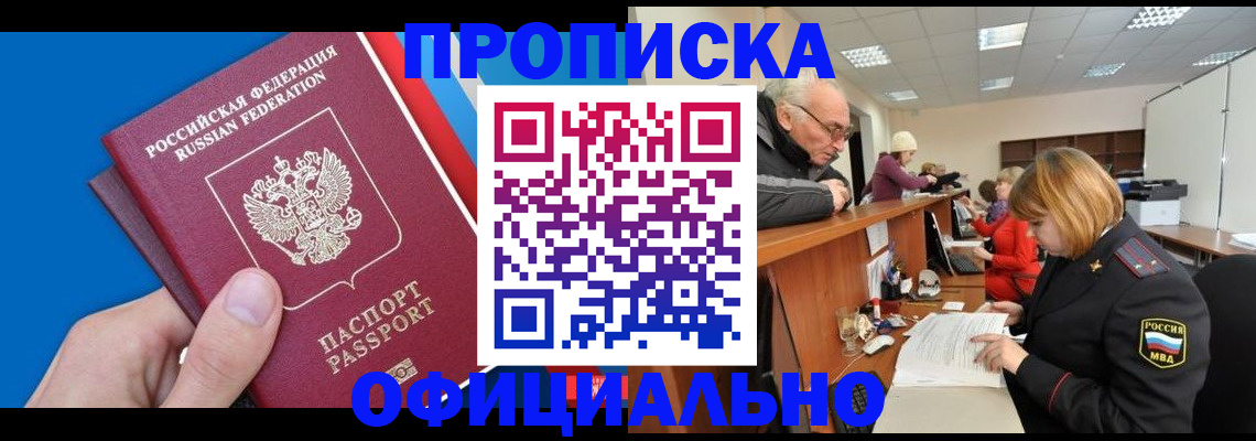 пропишу в квартире в Козельске