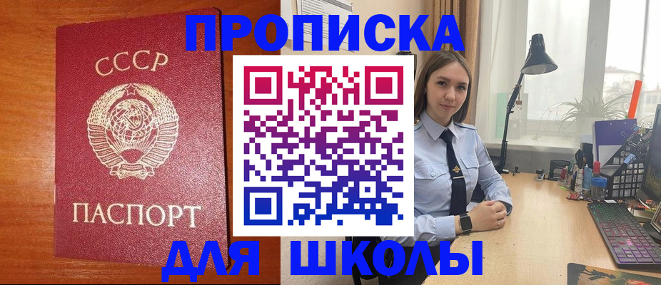 временная регистрация 2025 в Козельске